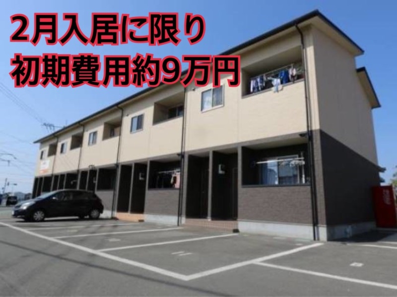 レイクパレスⅡ