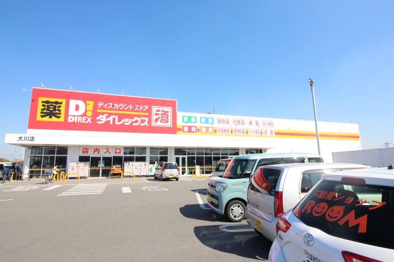 ＤｉＲＥＸ大川店