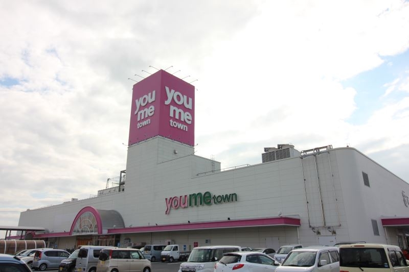ゆめタウン大川