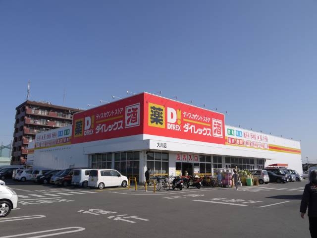 ＤｉＲＥＸ大川店