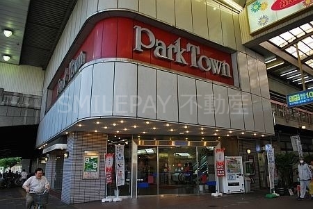 神戸パークタウン 神戸パークタウン