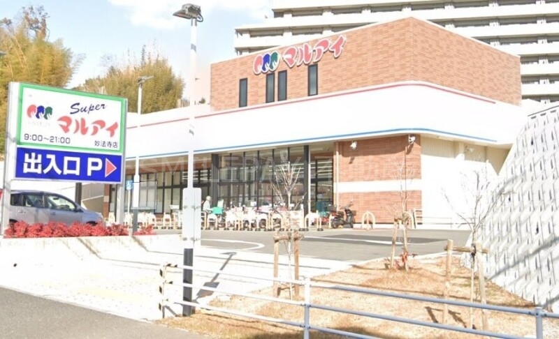 マルアイ兵庫松原店 マルアイ兵庫松原店