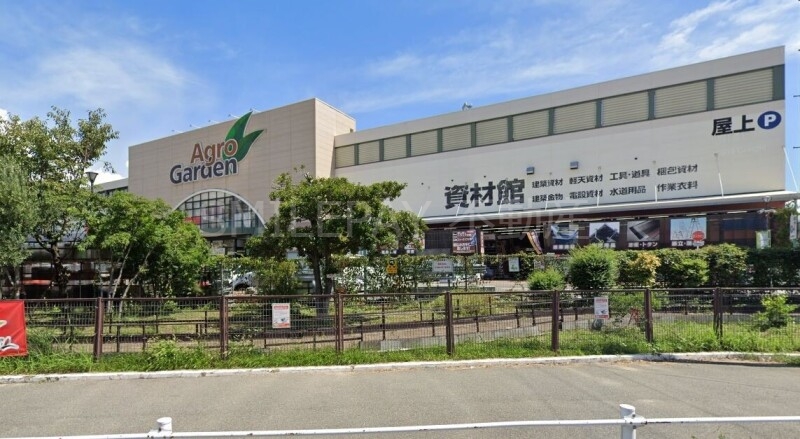 業務用食品館アグロガーデン駒ヶ林店 業務用食品館アグロガーデン駒ヶ林店