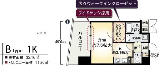 6階の間取り図