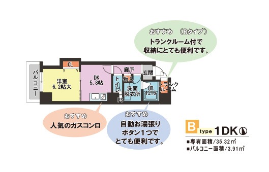 3階の間取り図