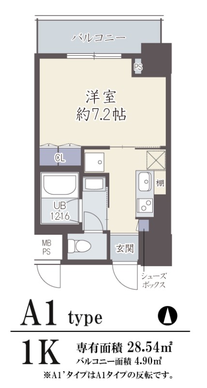3階の間取り図