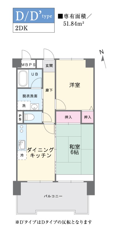 5階の間取り図