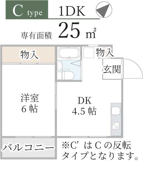 2階の間取り図