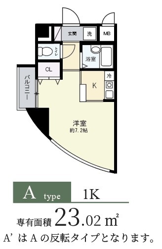 2階の間取り図