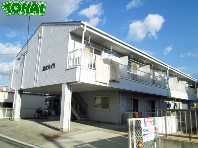 西村ハイツの外観