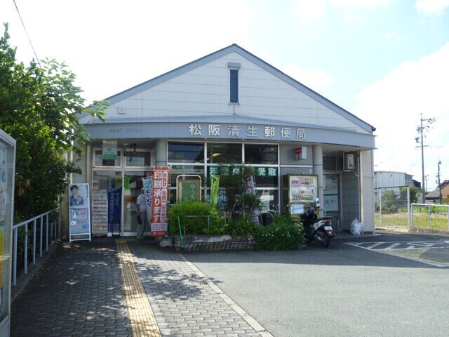 松阪清生郵便局 松阪清生郵便局