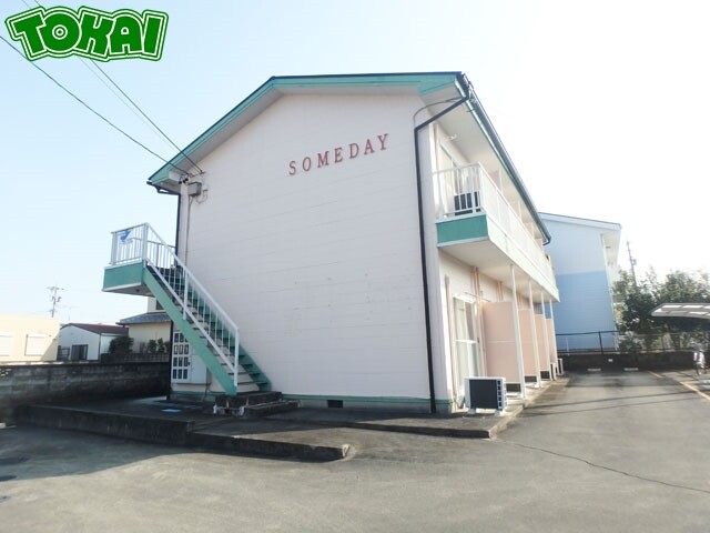 ＳＯＭＥＤＡＹの外観