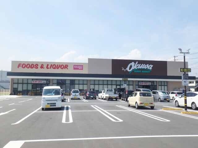 オークワ三雲店 オークワ三雲店