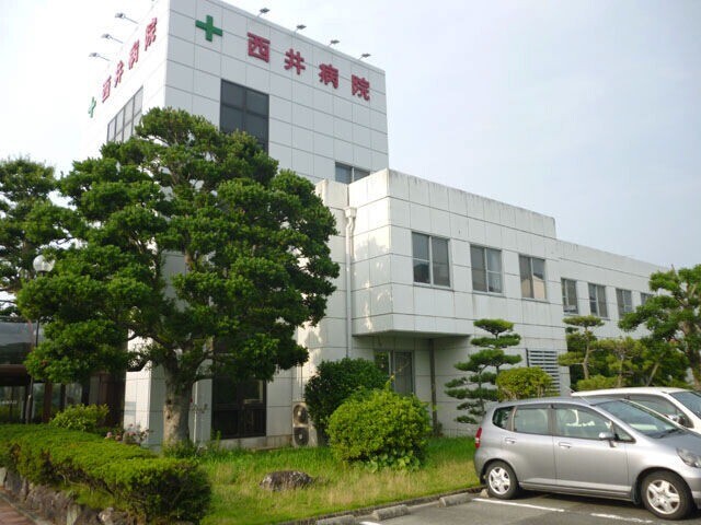 西井病院 西井病院