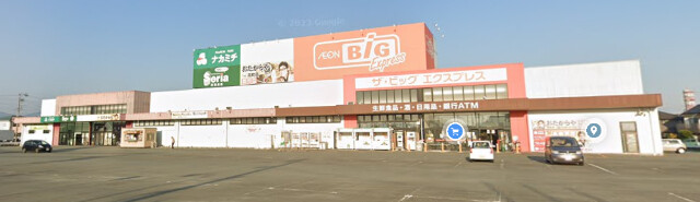 ザ・ビッグエクスプレス 松阪高町店 ザ・ビッグエクスプレス 松阪高町店