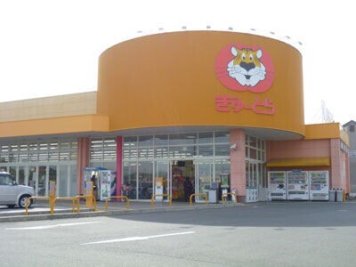 ぎゅーとら下村店 ぎゅーとら下村店