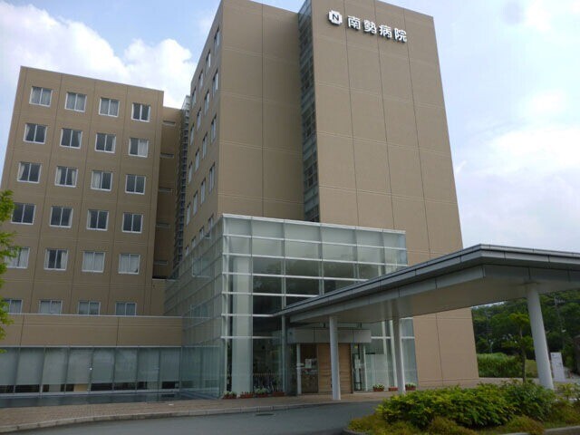 南勢病院 南勢病院