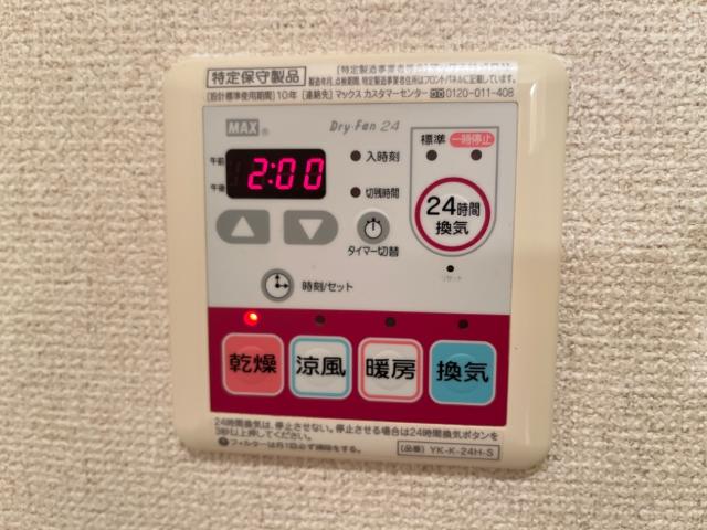 浴室乾燥付きで雨の日でも洗濯物が干せます☆ 浴室乾燥付きで雨の日でも洗濯物が干せます☆
