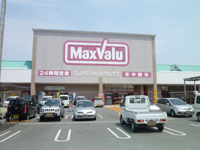 マックスバリュ松阪中央店 マックスバリュ松阪中央店