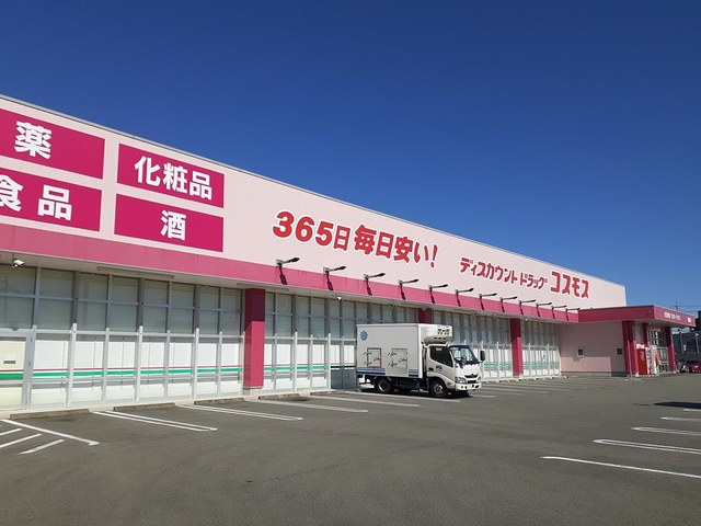 コスモス コスモス