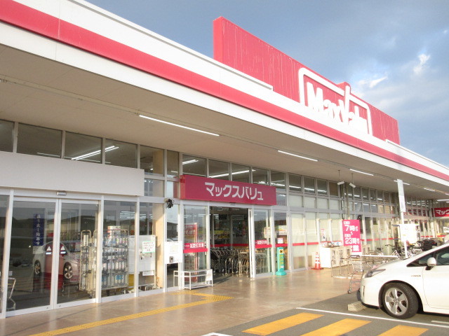マックスバリュ マックスバリュ