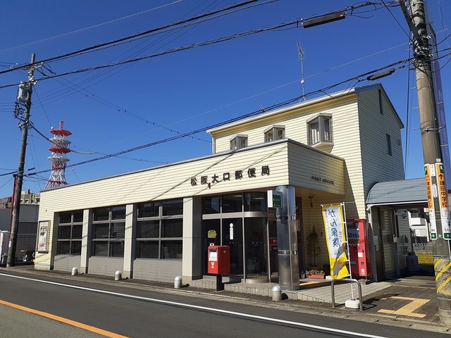 松阪大口郵便局 松阪大口郵便局