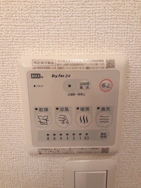 浴室乾燥付きで雨の日でも洗濯物が干せます☆ 浴室乾燥付きで雨の日でも洗濯物が干せます☆