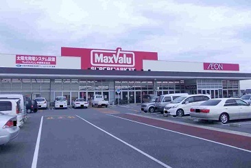 マックスバリュ マックスバリュ