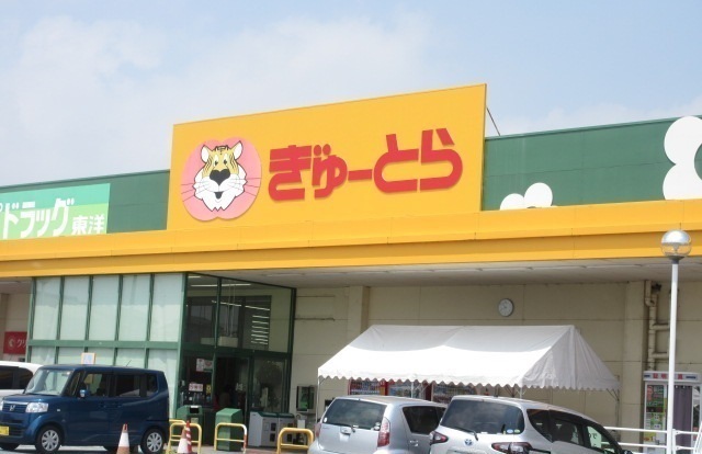 ぎゅーとらラブリー大黒田店 ぎゅーとらラブリー大黒田店