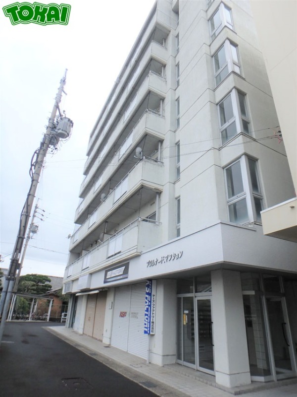 プロムナードマンションの外観