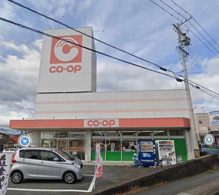 コープみえまつさか店 コープみえまつさか店