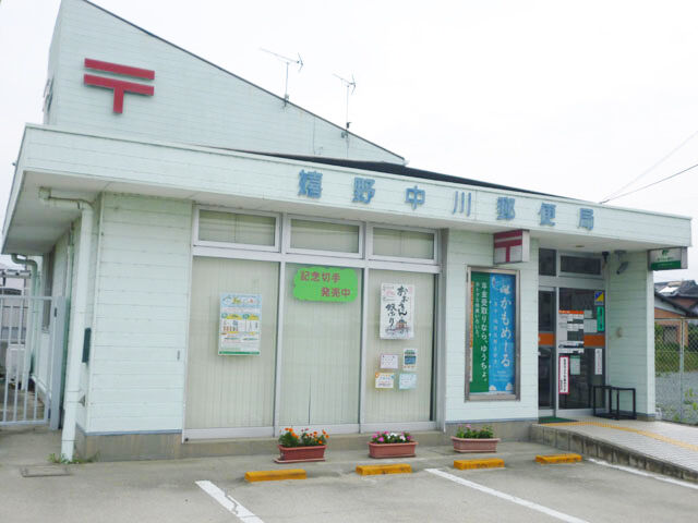 嬉野中川郵便局 嬉野中川郵便局