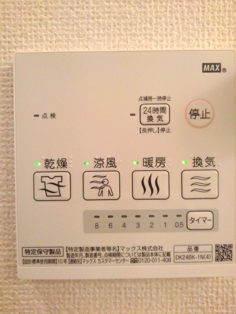 浴室乾燥付きで雨の日でも洗濯物が干せます☆ 浴室乾燥付きで雨の日でも洗濯物が干せます☆