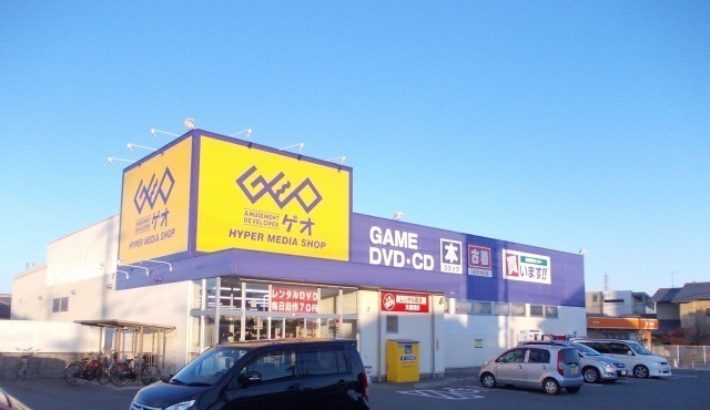 ゲオ松阪久保店 ゲオ松阪久保店