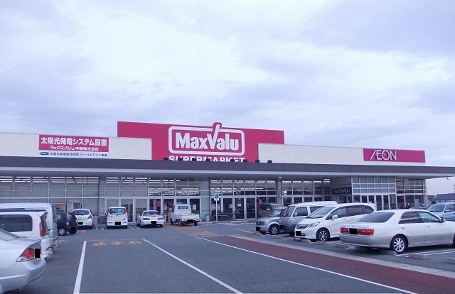 マックスバリュ マックスバリュ