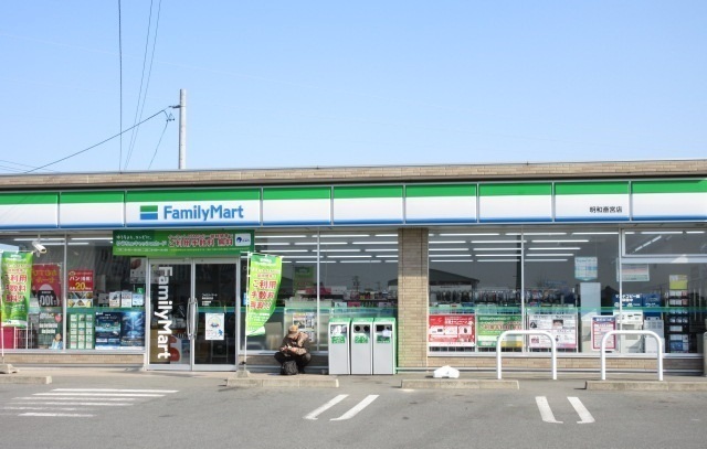 ファミリーマート明和斎宮店 ファミリーマート明和斎宮店