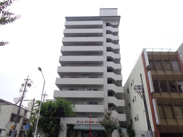 マイルストーン泉