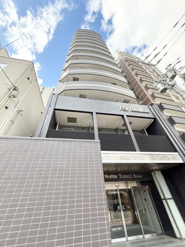 国分町マンション