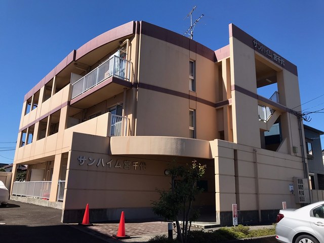 サンハイム宮千代の外観