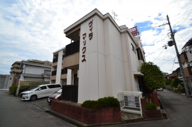 ヴィラマックス