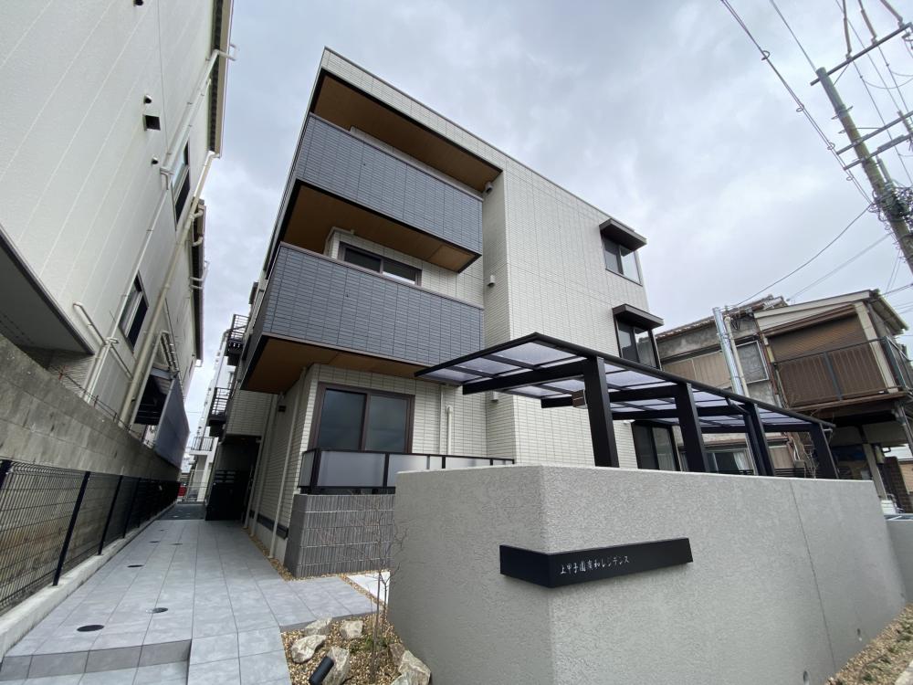 上甲子園廣和レジデンス