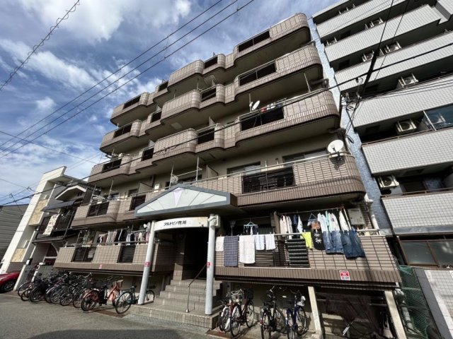 アルトピノ花川