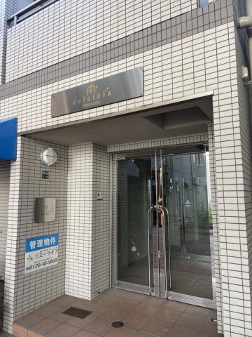 エクラシア新長田