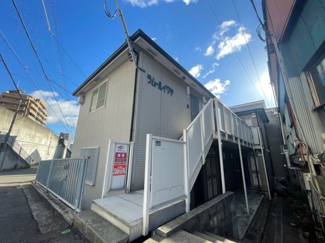 ラムールイワヤ