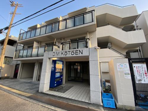 ダイドーメゾン甲東園