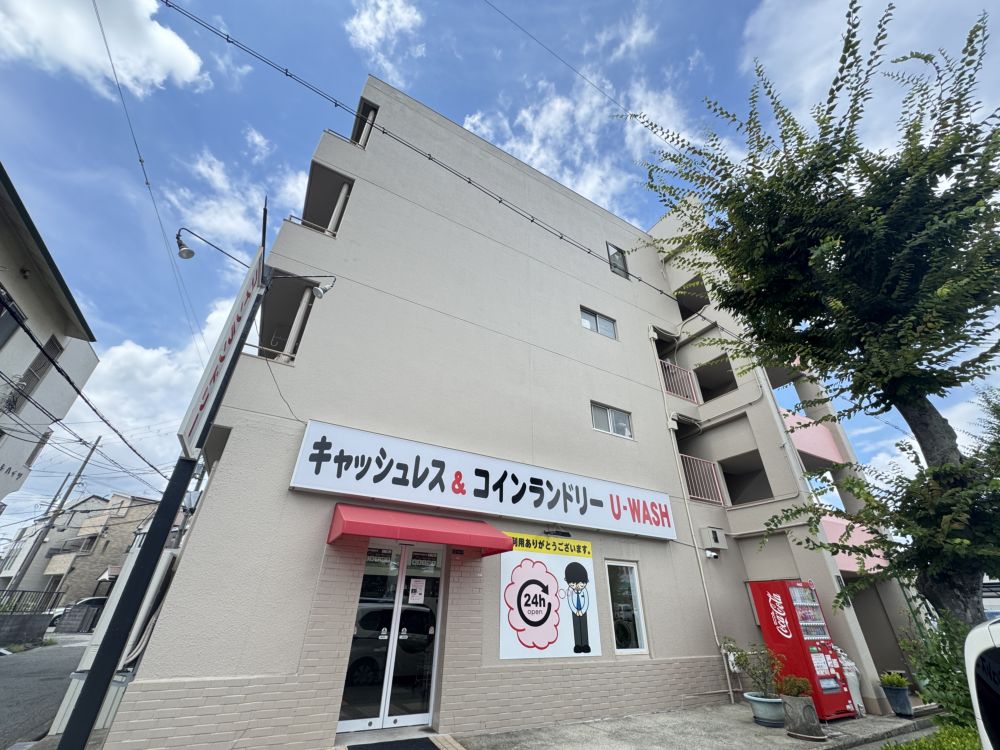 村田マンション