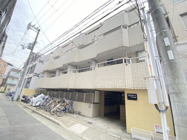 グランディア甲子園