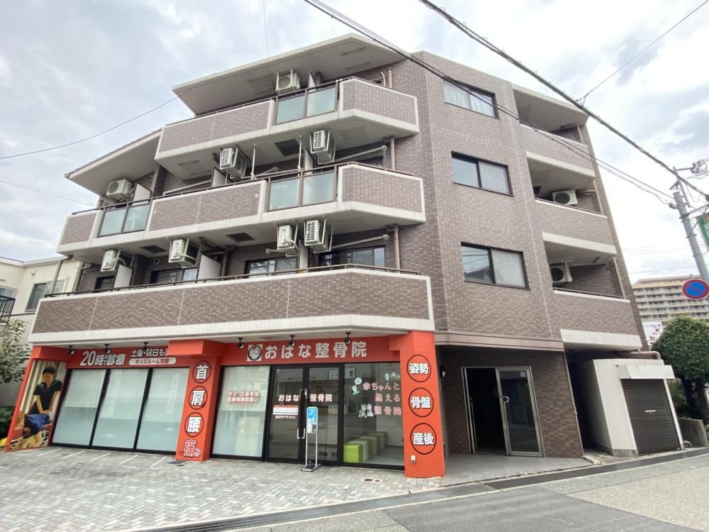 リアライズ逆瀬川