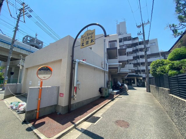 エクセル北青木