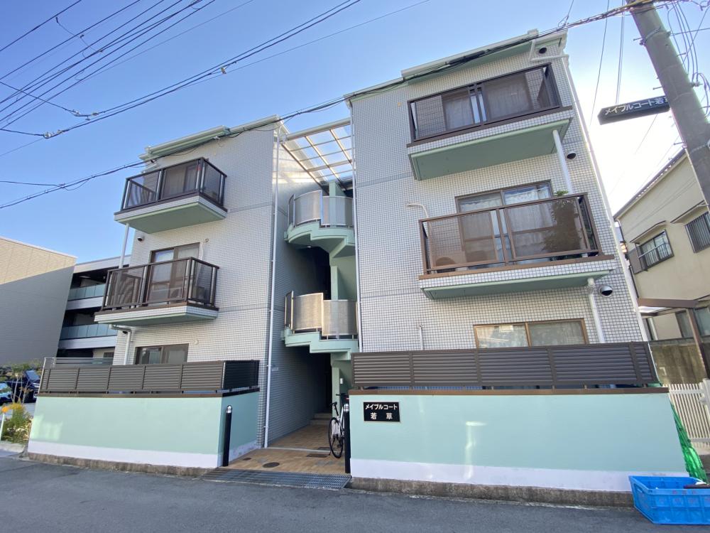 メイプルコート若草